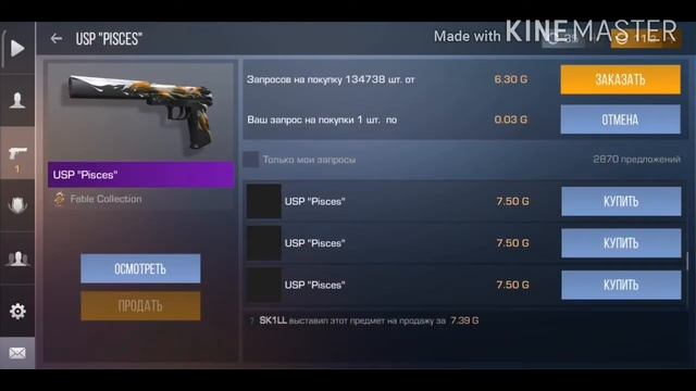 🔥Купил первый Стартрек!!!/Standoff 2 смотреть онлайн