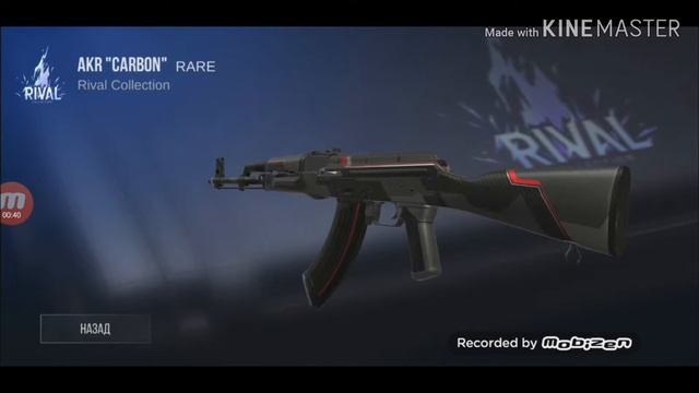 Розыгрыш скинов в standoff 2 смотреть онлайн