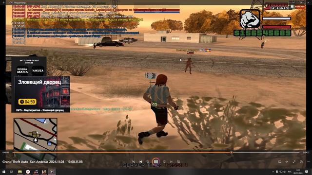 Desktop 2024.11.09 - 11.11.58.06.DVR смотреть онлайн