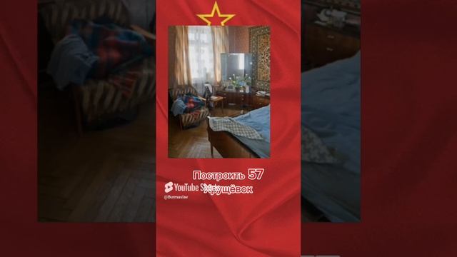 Что можно было купить в СССР на 1 млн. рублей? #ссср