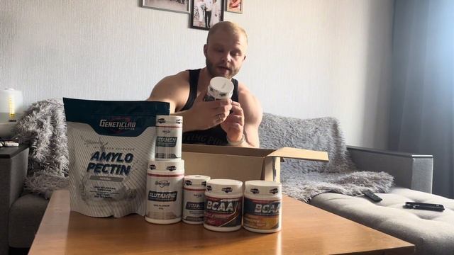 Распаковка посылки Geneticlab | Что я принимаю?