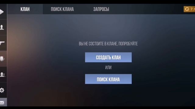 Чтооооо😱😱? Обновление 0.11.0 standoff 2 смотреть онлайн