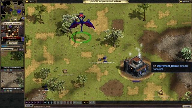 Majesty: The Fantasy Kingdom Sim (2000).Стрим 5 смотреть онлайн