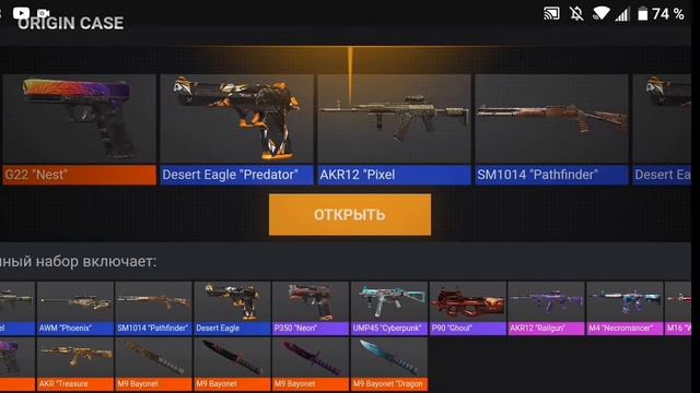 Купил 30 кейсов Fable+ выпал нож Standoff 2 simulator смотреть онлайн