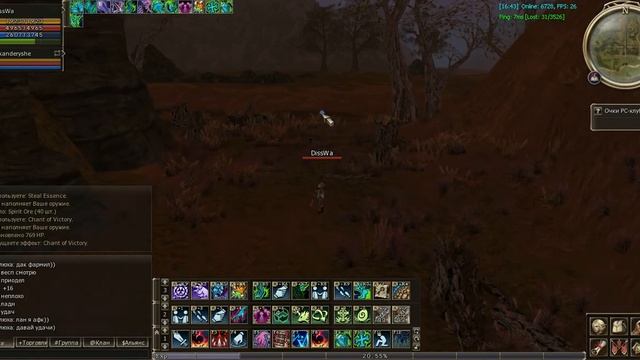 Wyvern Shamhai - Местоположение.