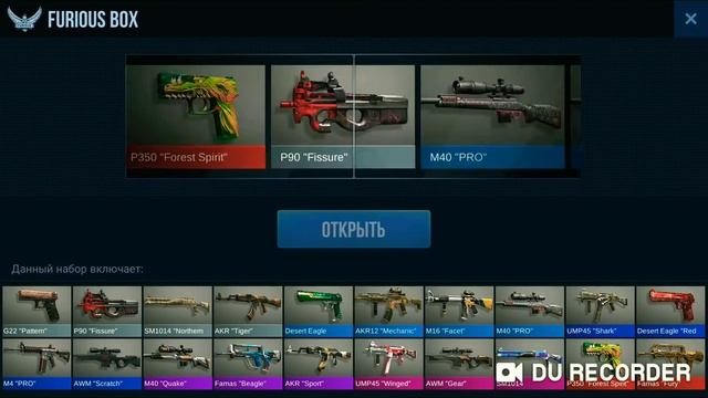 Открытье боксов+FragMovie смотреть онлайн