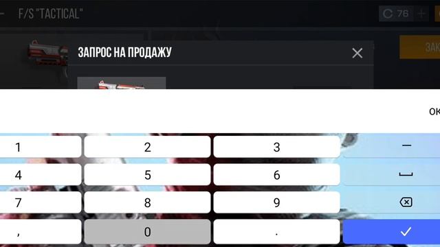 ПЖ КУПИТЕ...Дайте голды на нож пж... смотреть онлайн