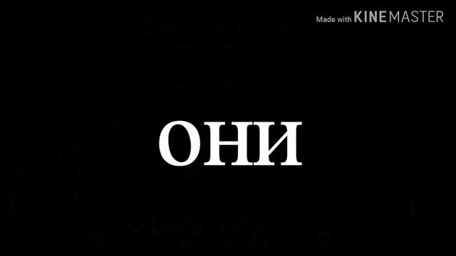 Meme я сошла с ума