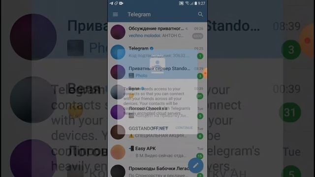 скачиваю приватный сервер standoff 2 Антон снак смотреть онлайн