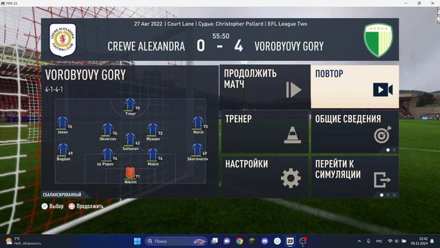 Якуб легенда! #FIFA23 #Карьера за ВГ