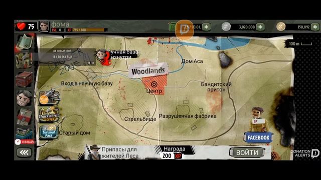 стрим затротим в разгые игры 🎮👾 смотреть онлайн