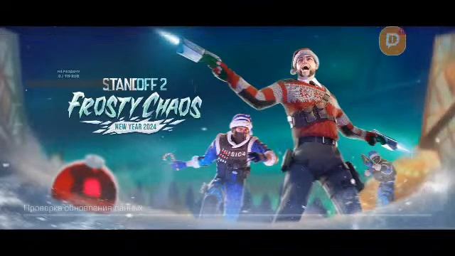 стрим standoff 2 раздача голды играем смотреть онлайн