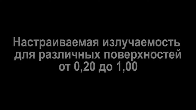 Máy đo nhiệt độ Testo 830 T1 смотреть онлайн