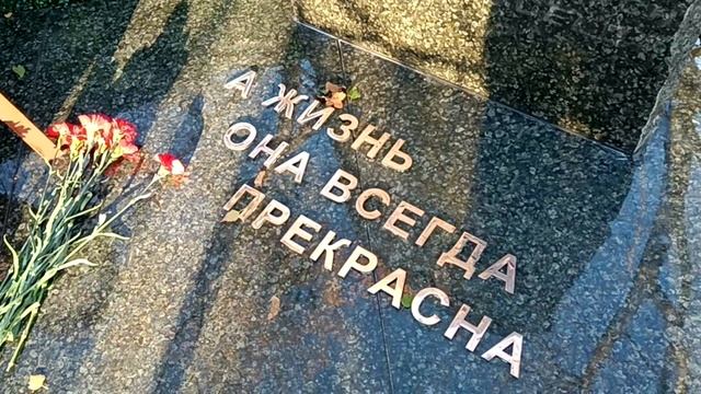 Памятник на могиле Вилли Токарева. Калитниковское кладбище. смотреть онлайн