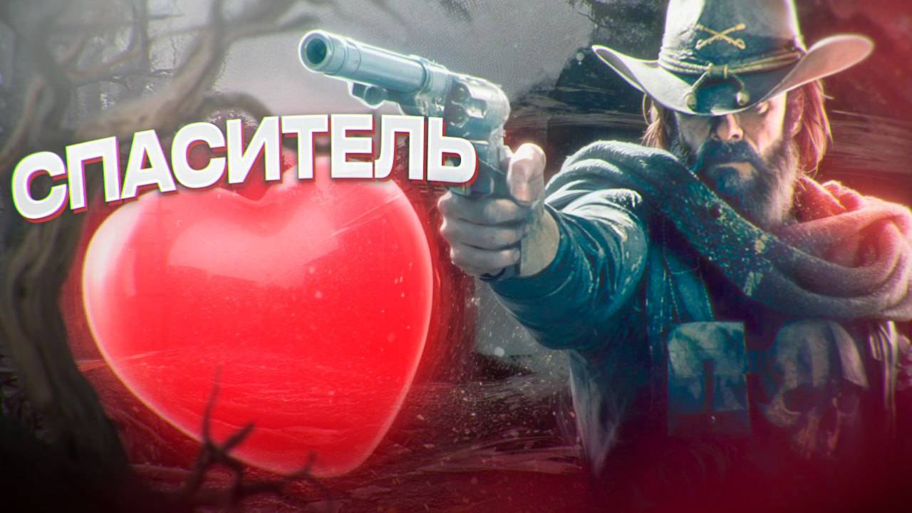 Игра, спасшая Crytek