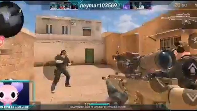 Смотрите мой стрим по "Standoff 2" в "Omlet Arcade"! смотреть онлайн