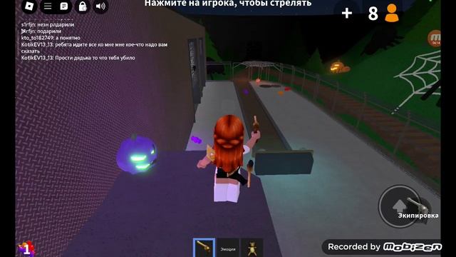 МММ играть го играть го играть играть с улитки на стуле мы в лайках утонули а мы проснулись ❤️♥️♥️♥️ смотреть онлайн