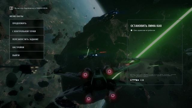 Star Wars: Battlefront II (2017) смотреть онлайн