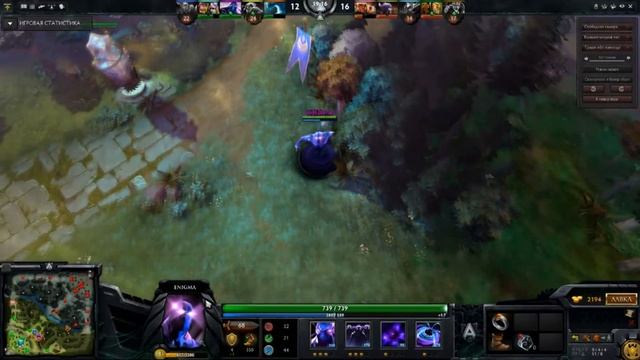 Enigma Blackhole.PGG