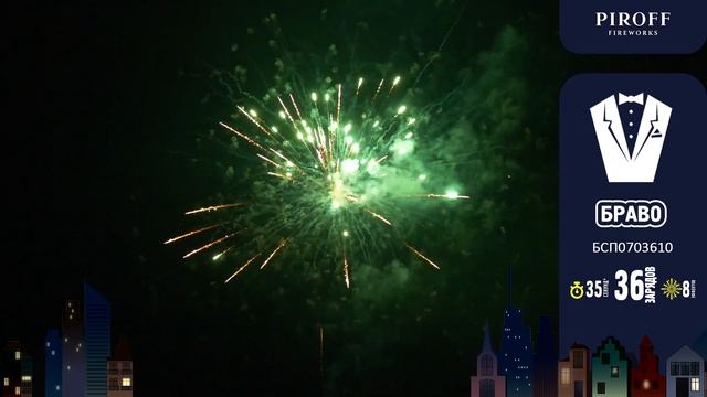 Фейерверк 36 залпов «Браво» Piroff БСП0703610 смотреть онлайн