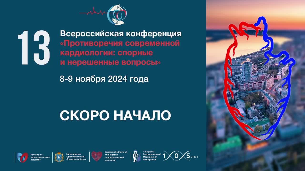 09.11.22 Зал Токарева смотреть онлайн