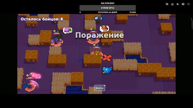 Пуш грея на 25 ранг первий стрим смотреть онлайн
