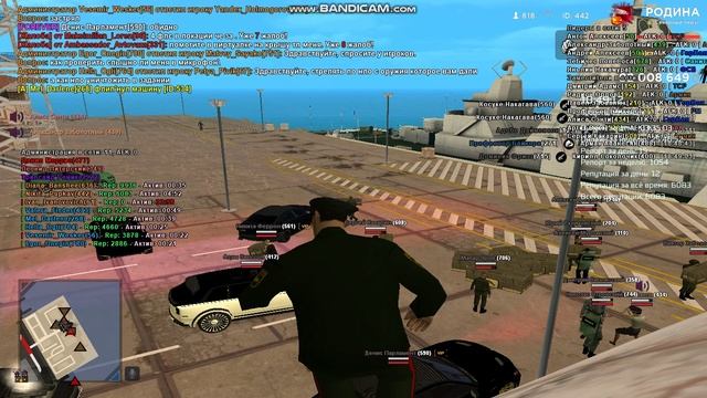 Порт 18:45 09.11.2024