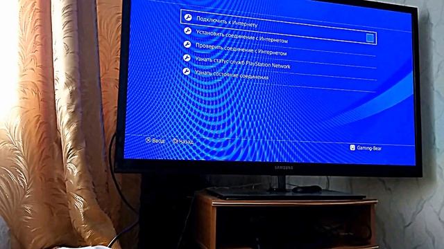 Как пользоваться прошитыми playstation 4 смотреть онлайн