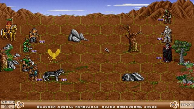 Heroes of Might and Magic II: The Price of Loyalty ( 1997). Карта "Семь Озер" смотреть онлайн