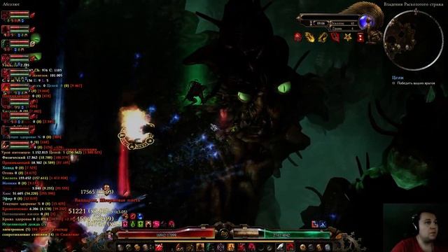 Grim Dawn Reborn. Расколотые миры часть 3. + Затерянный оазис. Великий Маг Моргонет. 45-56 осколки.