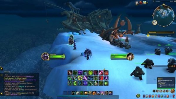 Обзор на сервер Firestorm Dragonflight