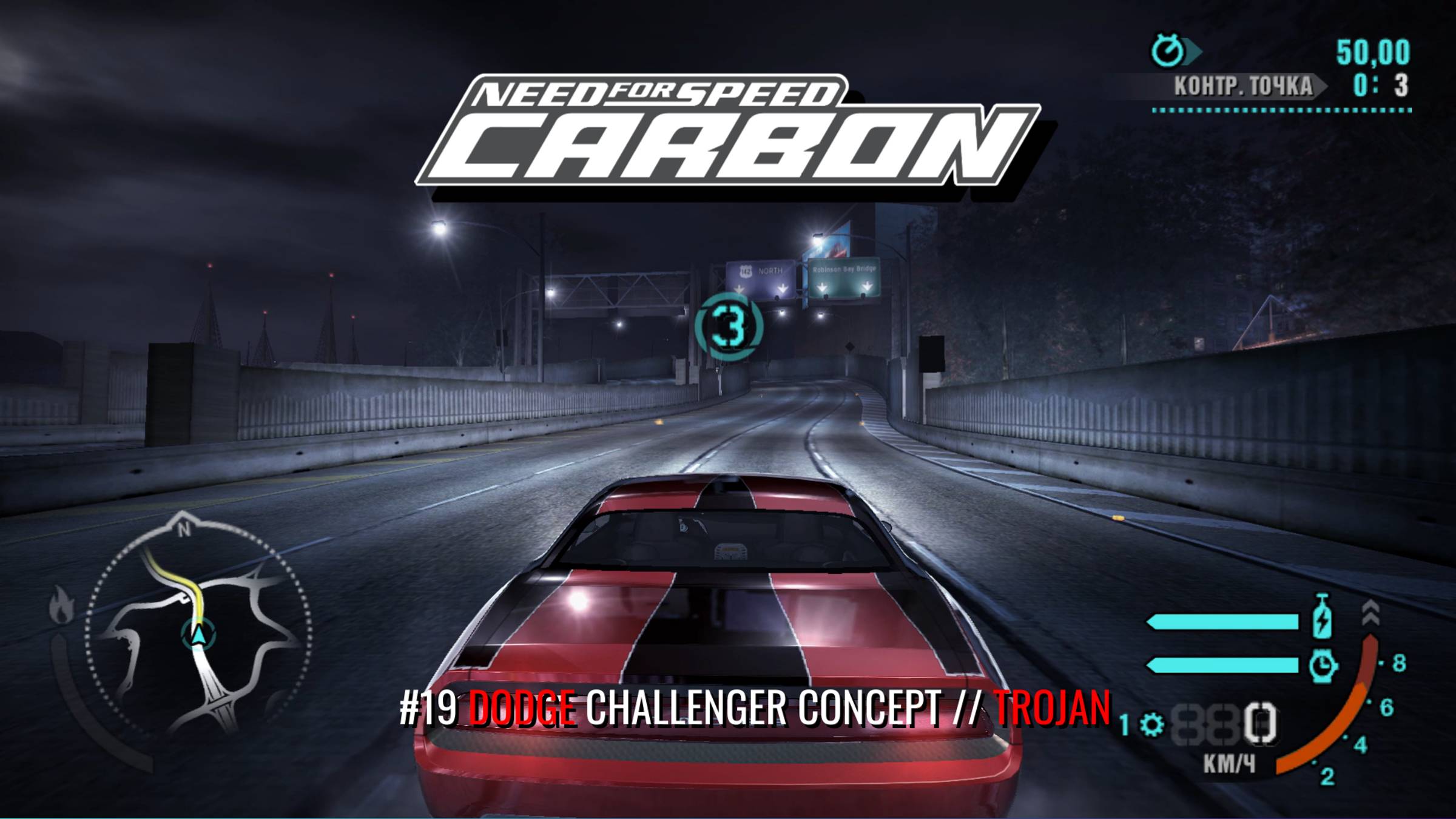 Dodge Challenger Concept | Trojan | Need for Speed: Carbon смотреть онлайн