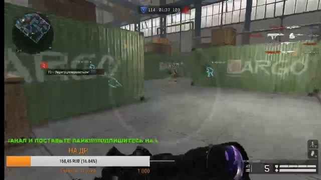 WARFACE | СЕРВЕР АЛЬФА смотреть онлайн