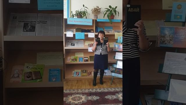 Абайдың 175 жылдығына ұйымдастырылған көрме смотреть онлайн