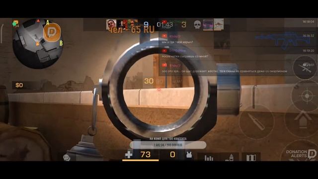 Standoff 2, Общаюсь и играю дуэли, мб раздачи смотреть онлайн