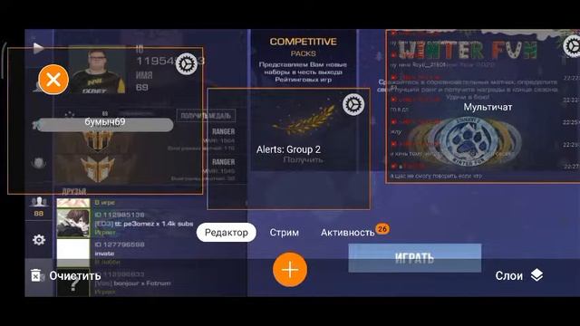 стрим по стандофф 2, играю мм, напарники, миксы смотреть онлайн