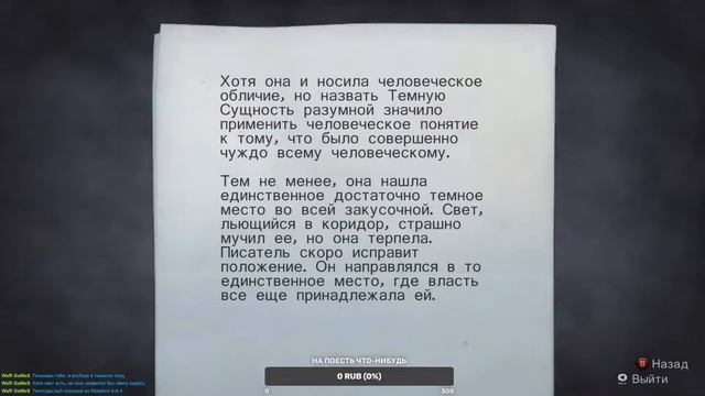 Стрим-прохождение Alan Wake на кошмаре #1 смотреть онлайн