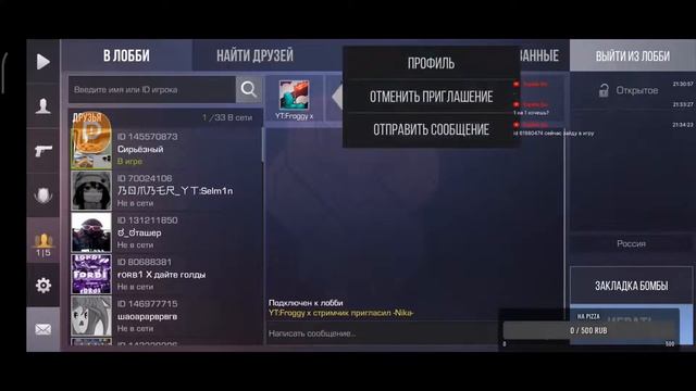 FABLE КЕЙА УЖЕ СКОРО УДАЛЯТ - ЗАКУПАТЬ? СТРИМ ПО STANDOFF 2