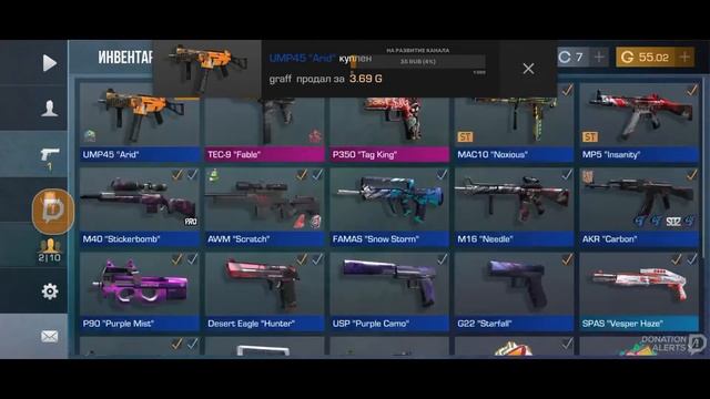 🔥 Стримчик по Standoff 2 🔥 смотреть онлайн