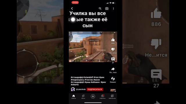 #стендоф2 #килы #мувы #бокс #standoff #заденьгида #freefire #gaming #brawlstar #clashroyale смотреть онлайн