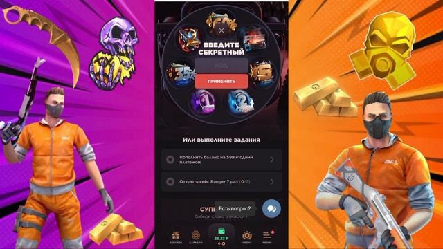 Честная Проверка Сайта GGSTANDOFF со 100р /Честная Проверка! смотреть онлайн