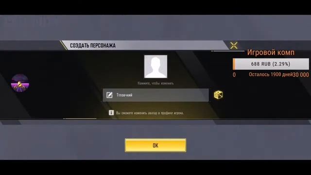 СТРИМ СТЕНДОФФ/ОТКРЫТИЕ КЕЙСОВ/ВЗАИМНЫЕ ПОДПИСКИ смотреть онлайн