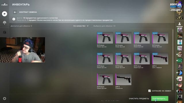 ЭВЕЛОН КРАФТИТ НОВЫЙ AWP FADE В CS:GO смотреть онлайн