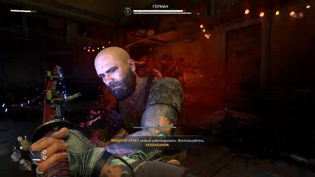 Dying Light 2: Stay Human - ВОДОНАПОРНАЯ БАШНЯ #9 смотреть онлайн