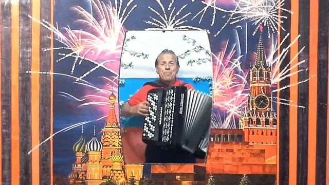 Моя авторская песня - вальс "Моя Россия!" Стихи Елена Спиричкина, музыка Владимир Комиссаров смотреть онлайн