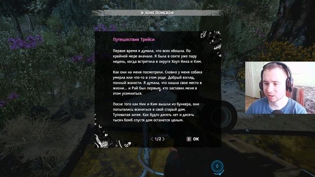 Far Cry New Dawn - часть 22 - Хёрк смотреть онлайн