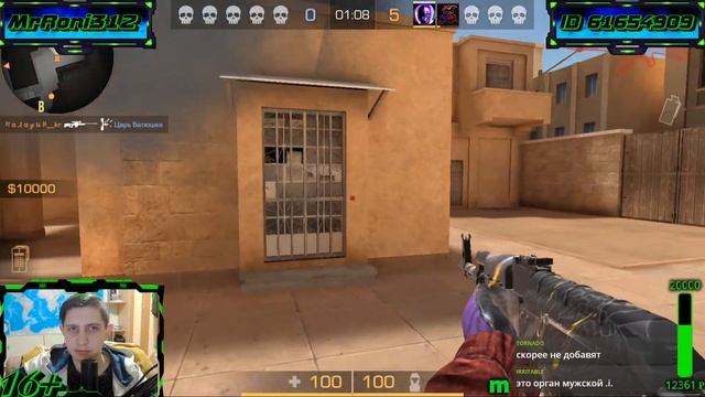 Даю голду кто выиграет дуэль - КАТАЕМ В STANDOFF 2 №182 смотреть онлайн