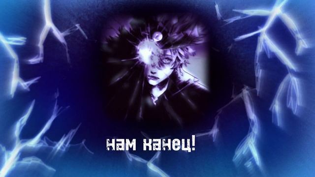 /|Tartaglia's Playlist/|\Плейлист Тартальи|\