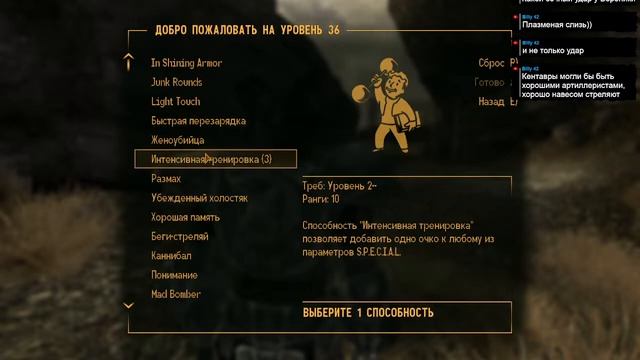 Fallout: New Vegas (2010). Стрим 10 смотреть онлайн