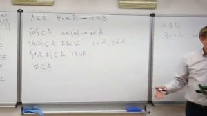 4. Множества. Операции над множествами. Дискретная математика